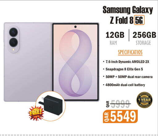 available at Al Baladi Al Yawm in Qatar - Umm Salal