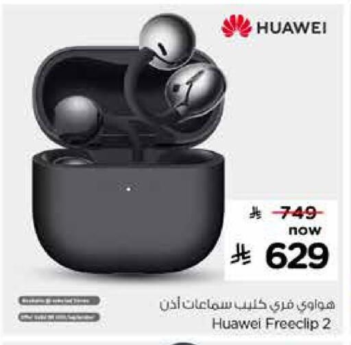 available at Hyper Al Wafa in KSA, Saudi Arabia, Saudi - Jeddah