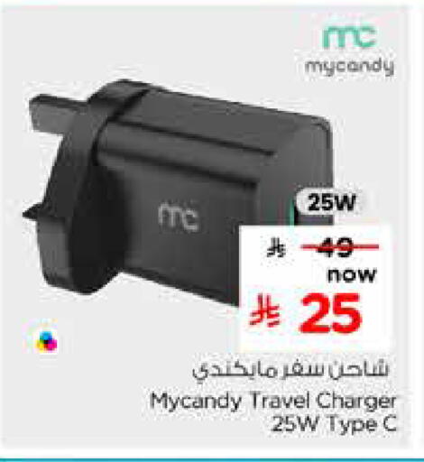 available at نستو in مملكة العربية السعودية, السعودية, سعودية - الخبر‎