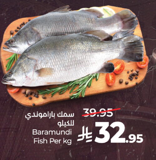 available at لولو هايبرماركت in مملكة العربية السعودية, السعودية, سعودية - جدة