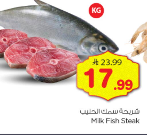 available at Nesto in KSA, Saudi Arabia, Saudi - Al-Kharj
