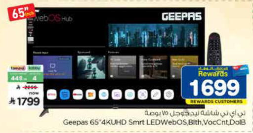 available at هايبر الوفاء in مملكة العربية السعودية, السعودية, سعودية - الخرج