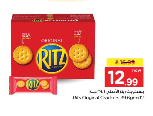 available at هايبر الوفاء in مملكة العربية السعودية, السعودية, سعودية - الخرج