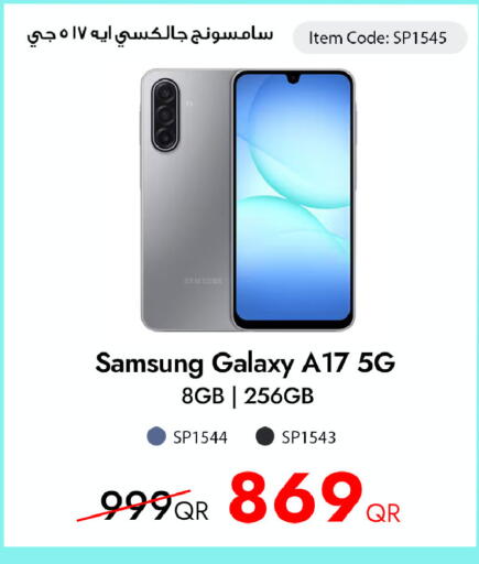 available at آي كونكت in قطر - الشمال