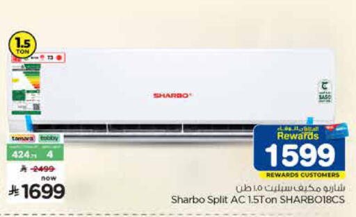 available at Hyper Al Wafa in KSA, Saudi Arabia, Saudi - Dammam