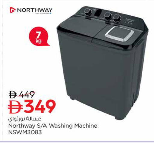 available at Nesto Hypermarket in UAE - Abu Dhabi