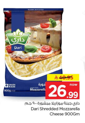available at هايبر الوفاء in مملكة العربية السعودية, السعودية, سعودية - الخرج