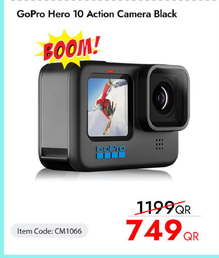 available at آي كونكت in قطر - الشمال