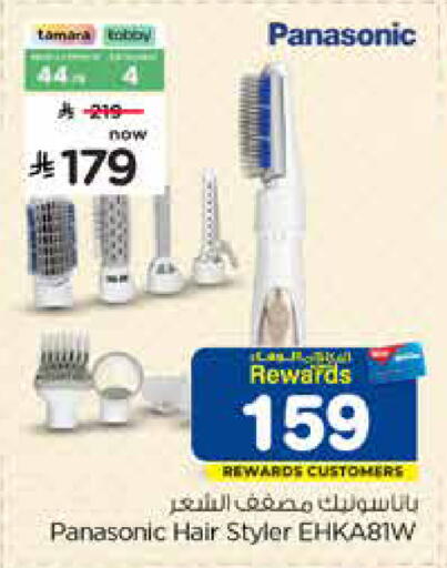 available at Hyper Al Wafa in KSA, Saudi Arabia, Saudi - Al-Kharj