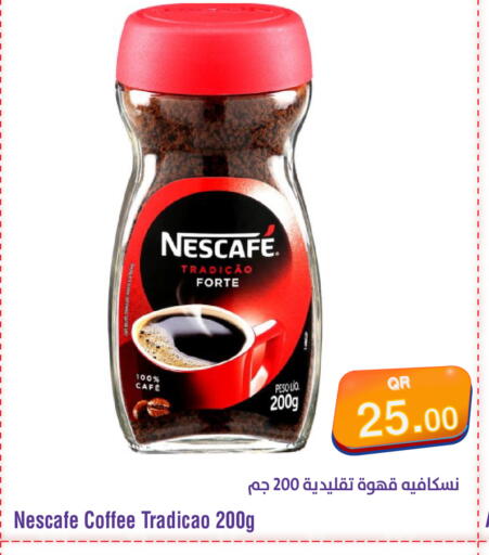 available at ميغا مارت in قطر - الدوحة