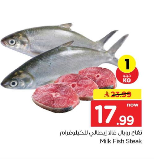 available at هايبر الوفاء in مملكة العربية السعودية, السعودية, سعودية - جدة