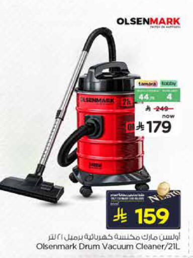 available at Nesto in KSA, Saudi Arabia, Saudi - Al Khobar