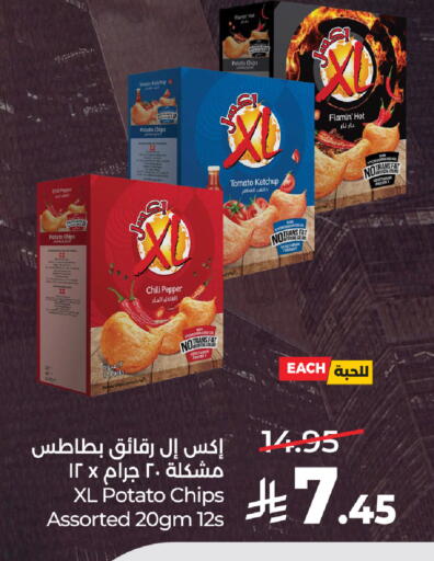 Pepper Potato Tomato Chili Pepper available at LULU Hypermarket in KSA, Saudi Arabia, Saudi - Medina