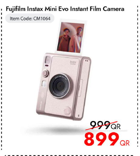 available at آي كونكت in قطر - الضعاين