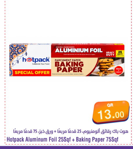 available at ميغا مارت in قطر - أم صلال