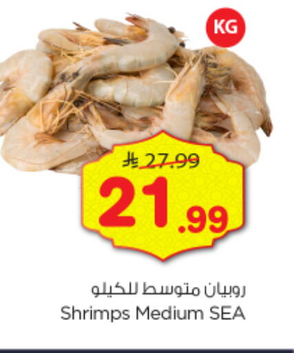 available at Nesto in KSA, Saudi Arabia, Saudi - Al-Kharj