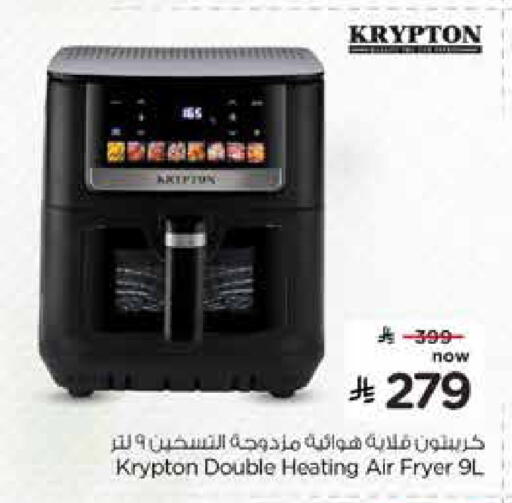 available at Nesto in KSA, Saudi Arabia, Saudi - Al Khobar