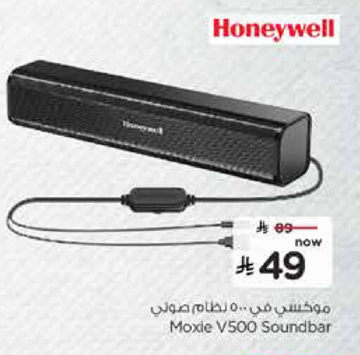 available at Nesto in KSA, Saudi Arabia, Saudi - Al Khobar