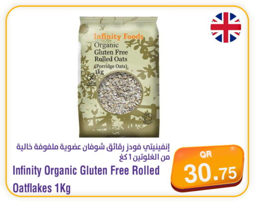 available at Megamart in Qatar - Umm Salal