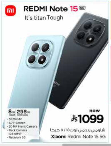 available at Nesto in KSA, Saudi Arabia, Saudi - Buraidah
