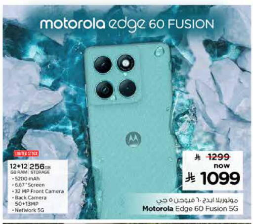 available at Hyper Al Wafa in KSA, Saudi Arabia, Saudi - Jeddah