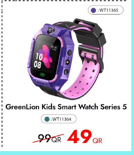 available at آي كونكت in قطر - الشمال
