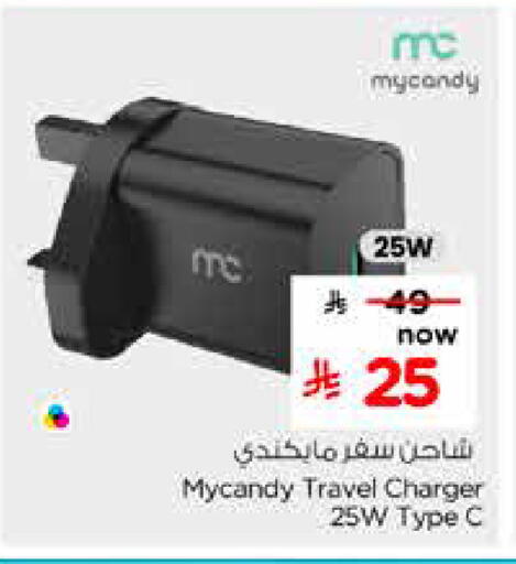 available at هايبر الوفاء in مملكة العربية السعودية, السعودية, سعودية - جدة
