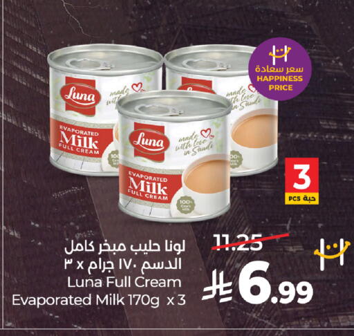 available at LULU Hypermarket in KSA, Saudi Arabia, Saudi - Jeddah