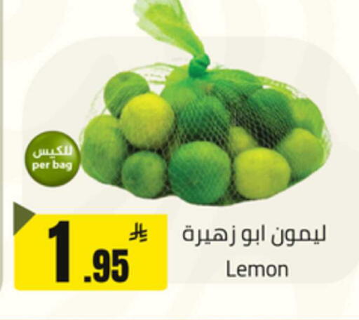 Lemon available at Mkhazin Hypermarket  in KSA, Saudi Arabia, Saudi - Buraidah