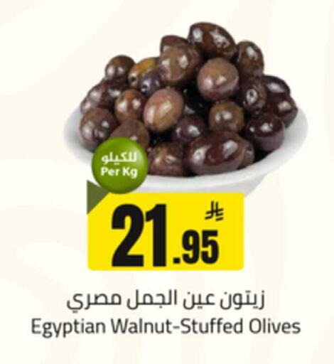 available at Mkhazin Hypermarket  in KSA, Saudi Arabia, Saudi - Buraidah