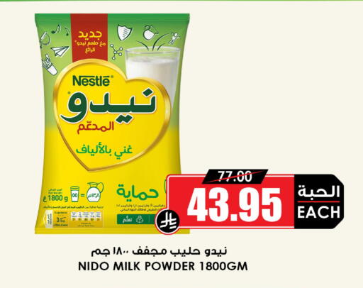 available at أسواق النخبة in مملكة العربية السعودية, السعودية, سعودية - تبوك