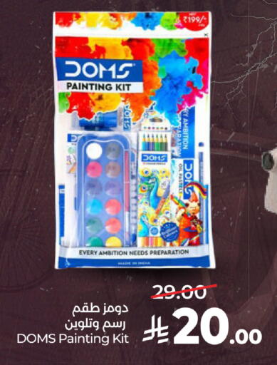available at LULU Hypermarket in KSA, Saudi Arabia, Saudi - Jeddah