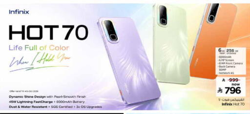 available at Hyper Al Wafa in KSA, Saudi Arabia, Saudi - Al-Kharj