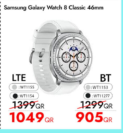 available at آي كونكت in قطر - الشمال