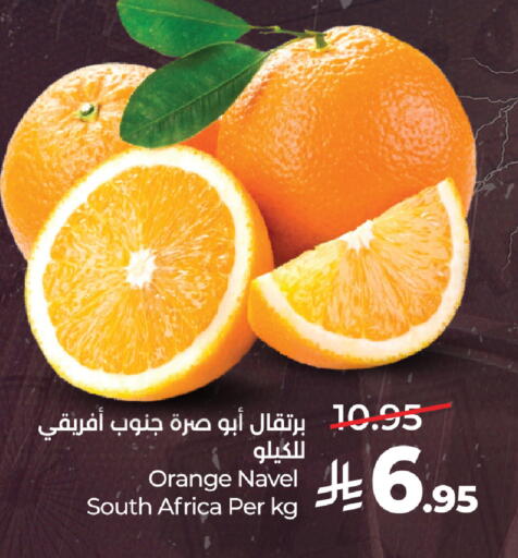Orange from South Africa available at LULU Hypermarket in KSA, Saudi Arabia, Saudi - Medina