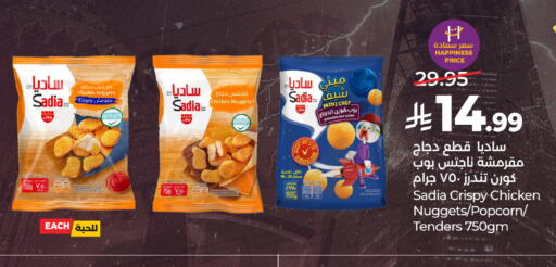available at LULU Hypermarket in KSA, Saudi Arabia, Saudi - Jeddah