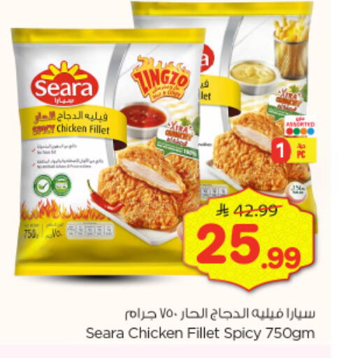 available at نستو in مملكة العربية السعودية, السعودية, سعودية - الخرج