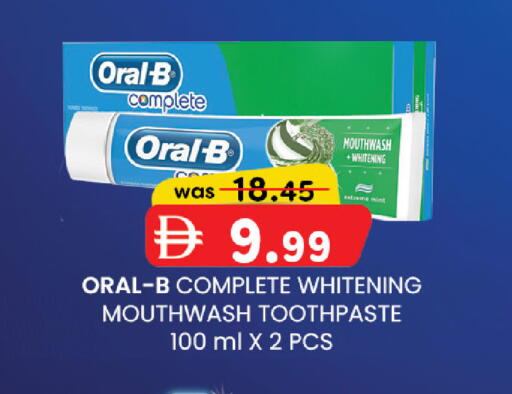 Mint available at K M Trading  in UAE - Abu Dhabi