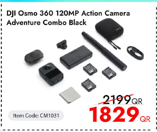 available at iCONNECT  in Qatar - Al Rayyan