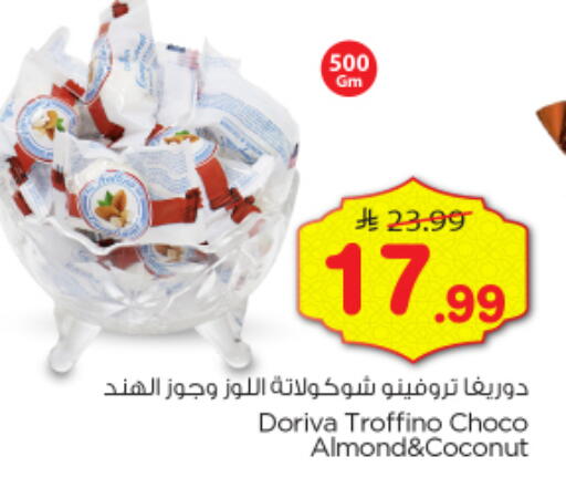 Coconut available at Nesto in KSA, Saudi Arabia, Saudi - Al-Kharj