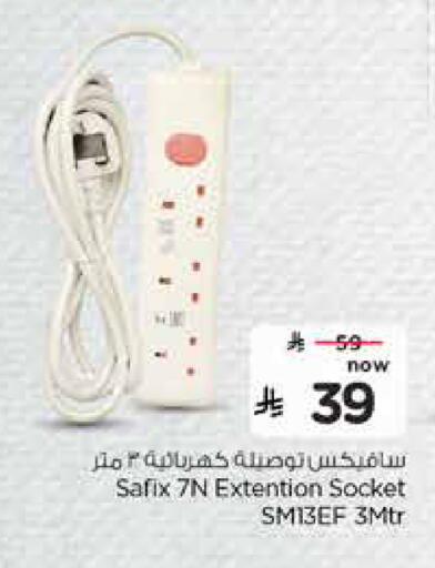 available at Nesto in KSA, Saudi Arabia, Saudi - Al Khobar
