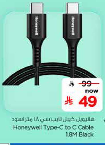 available at هايبر الوفاء in مملكة العربية السعودية, السعودية, سعودية - جدة
