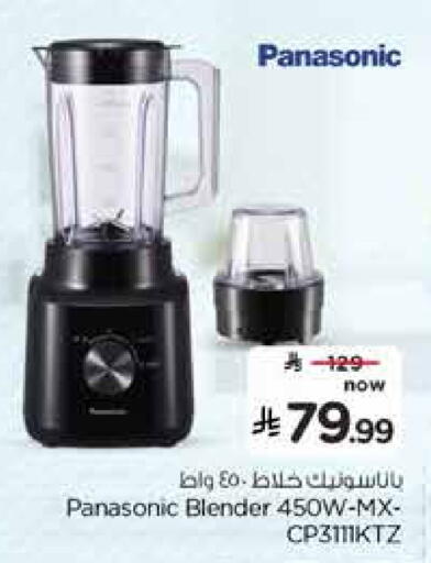 available at Hyper Al Wafa in KSA, Saudi Arabia, Saudi - Al-Kharj