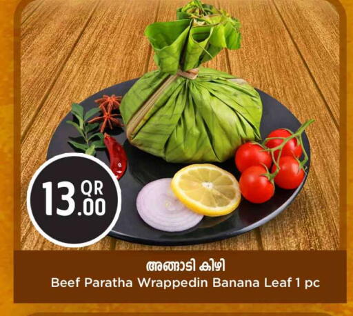 Banana available at Safari Hypermarket in Qatar - Al Rayyan