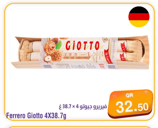 available at Megamart in Qatar - Umm Salal