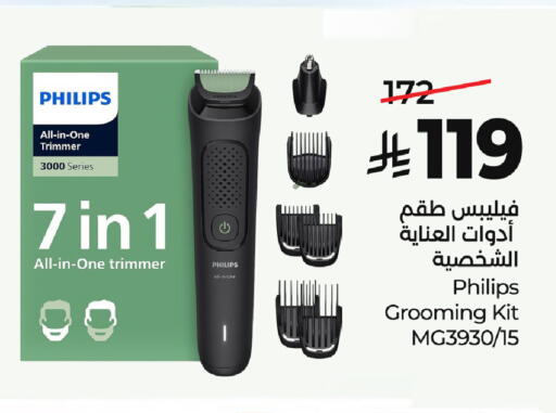available at لولو هايبرماركت in مملكة العربية السعودية, السعودية, سعودية - جدة