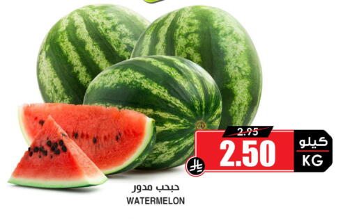 Watermelon available at Prime Supermarket in KSA, Saudi Arabia, Saudi - Medina
