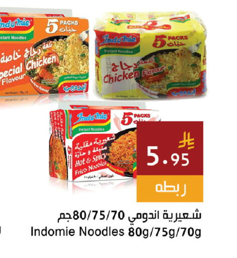 available at Hala Markets in KSA, Saudi Arabia, Saudi - Jeddah