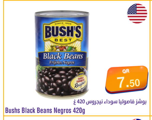 available at ميغا مارت in قطر - الوكرة