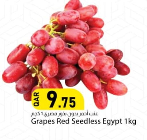 Grapes from Egypt available at Dana Market in Qatar - Al Shamal